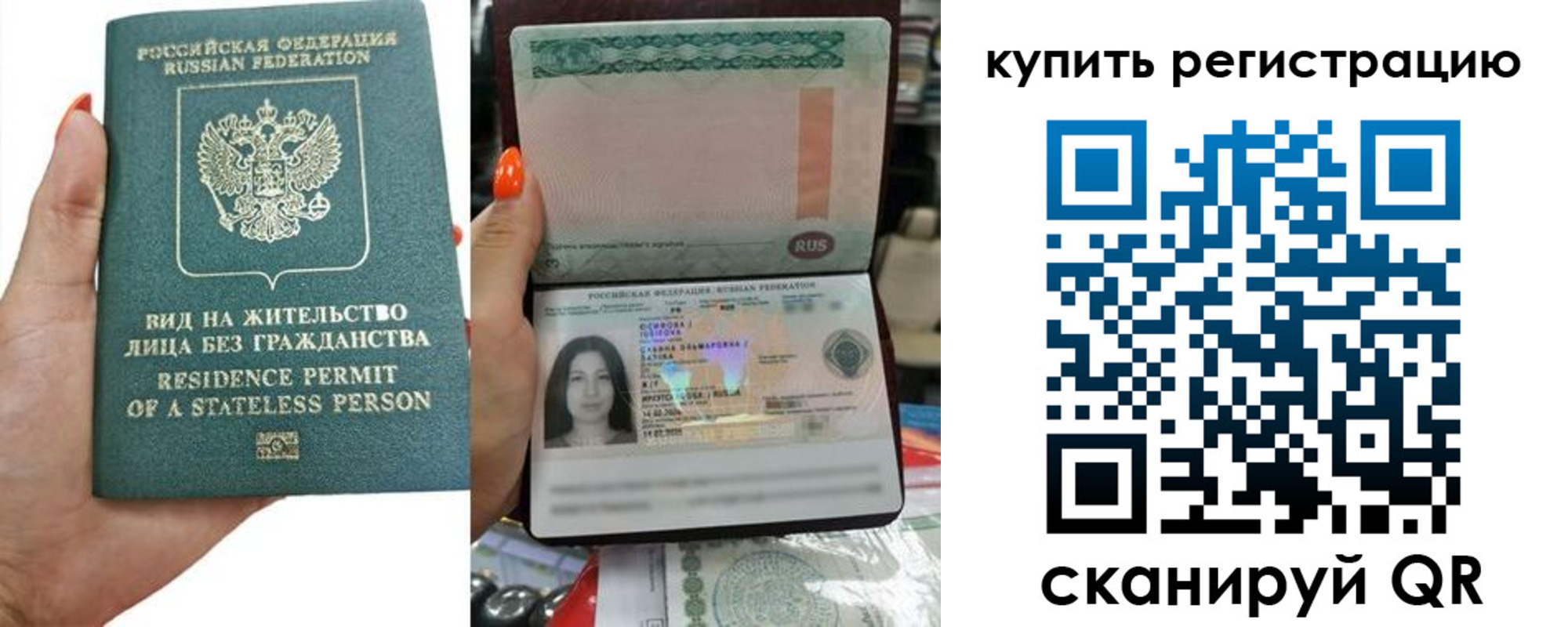 временная регистрация адрес в Шадринске