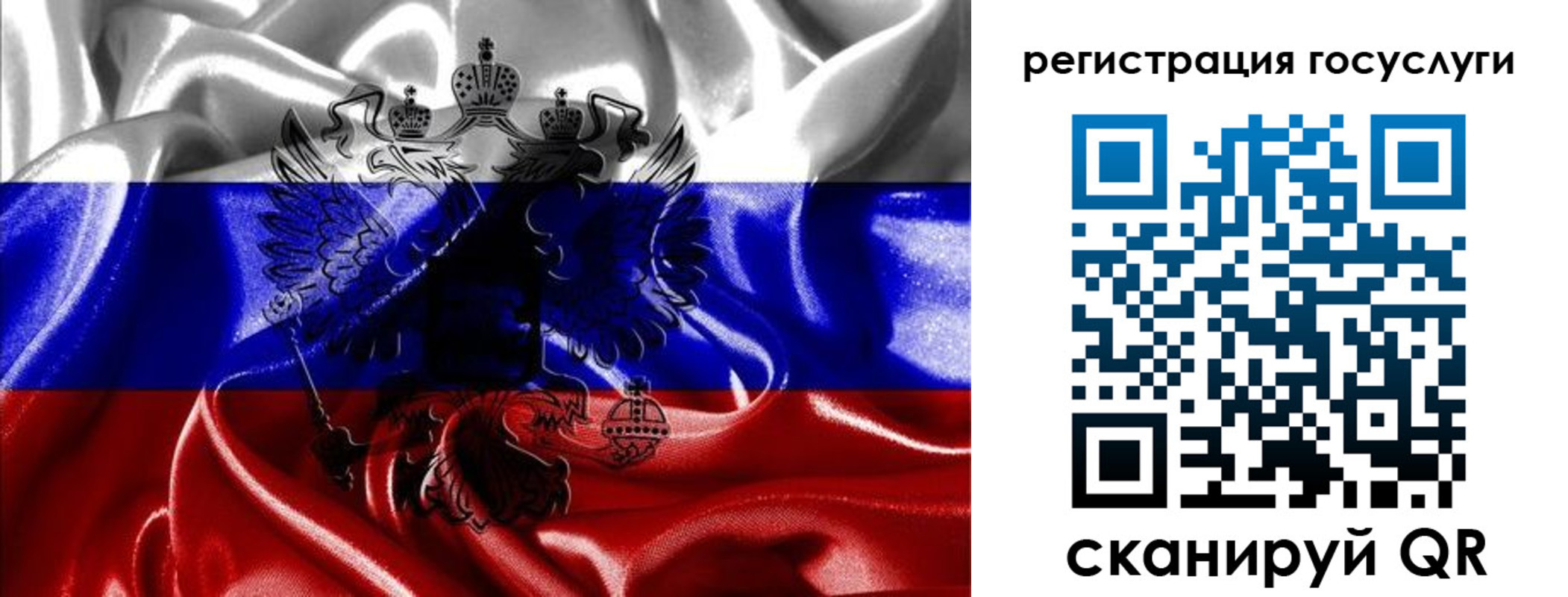 прописка для кредита в Шадринске